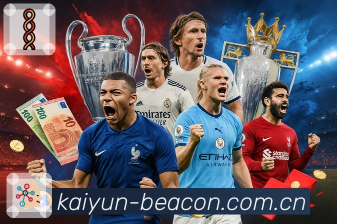 <strong>开云</strong>App 追赛预览