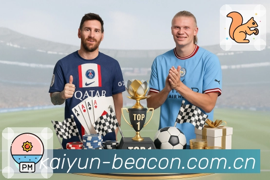 开云App功能展示：数据面板、同屏对比、趋势图与阶段解读