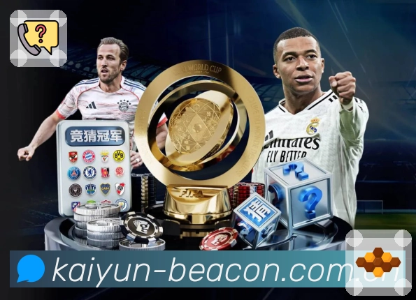 赛程页引导下一场