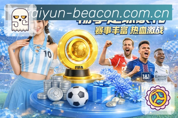 回放页串联更多内容